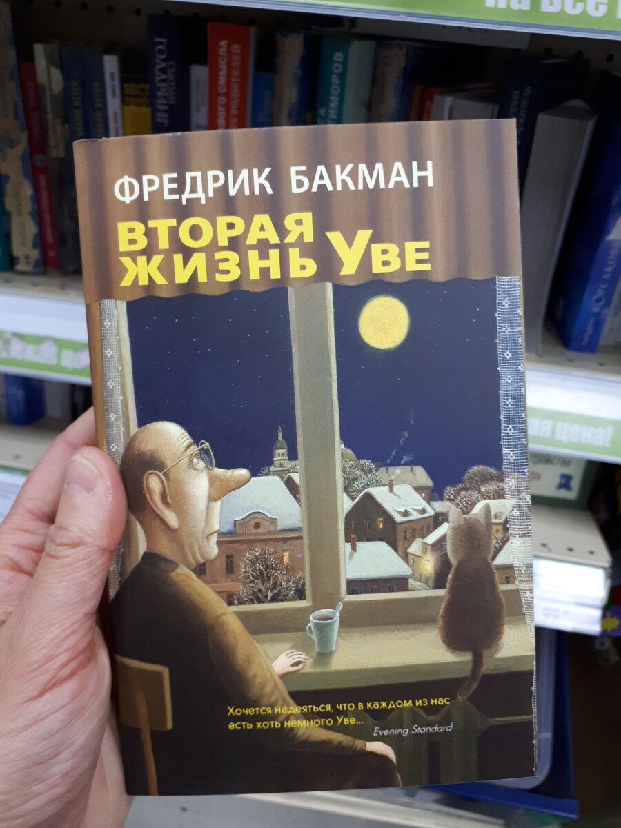 серия книг манга фикс прайс фото 64