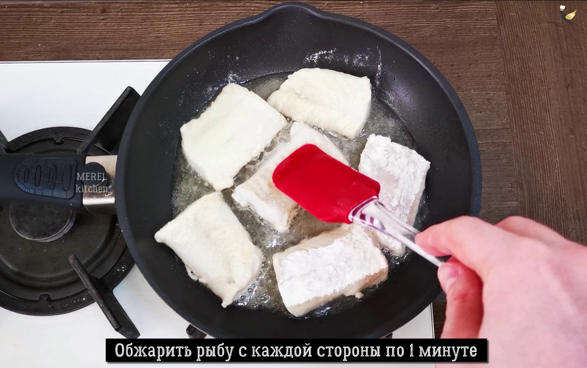 Попробовал в ресторане необычное и очень вкусное блюдо «рыба По-Московски».  Узнал рецепт и приготовил дома семье, они оценили | MEREL | KITCHEN | Дзен