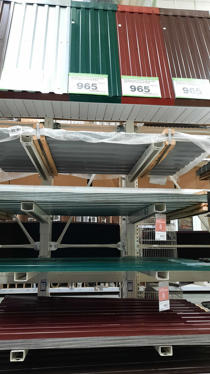 Обзор кровли для дома в \"Леруа Мерлен\". Ондулин, мягкая кровля ...