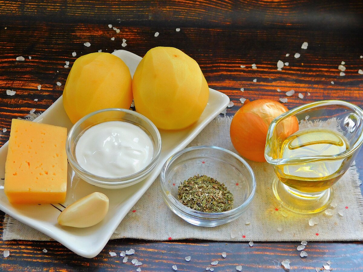 ингредиенты для приготовления картошки в сметане 