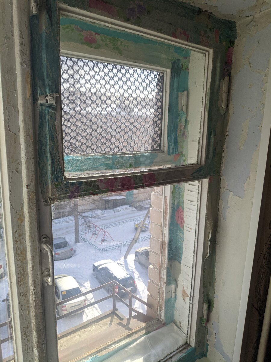 Мои окна в моей квартире