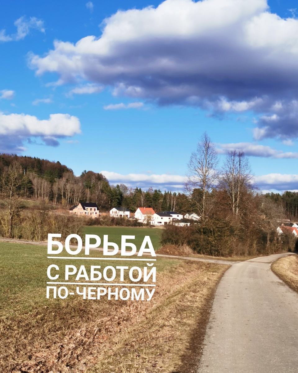 Instagram.com/house.germany