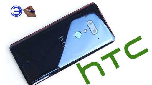 ВСЕ СМАРТФОНЫ HTC В ОДНОМ ВИДЕО