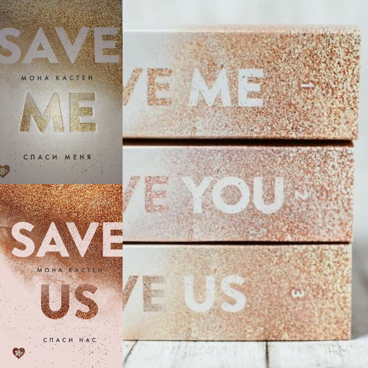 Источник: яндекс.картинки, коллаж сделан автором