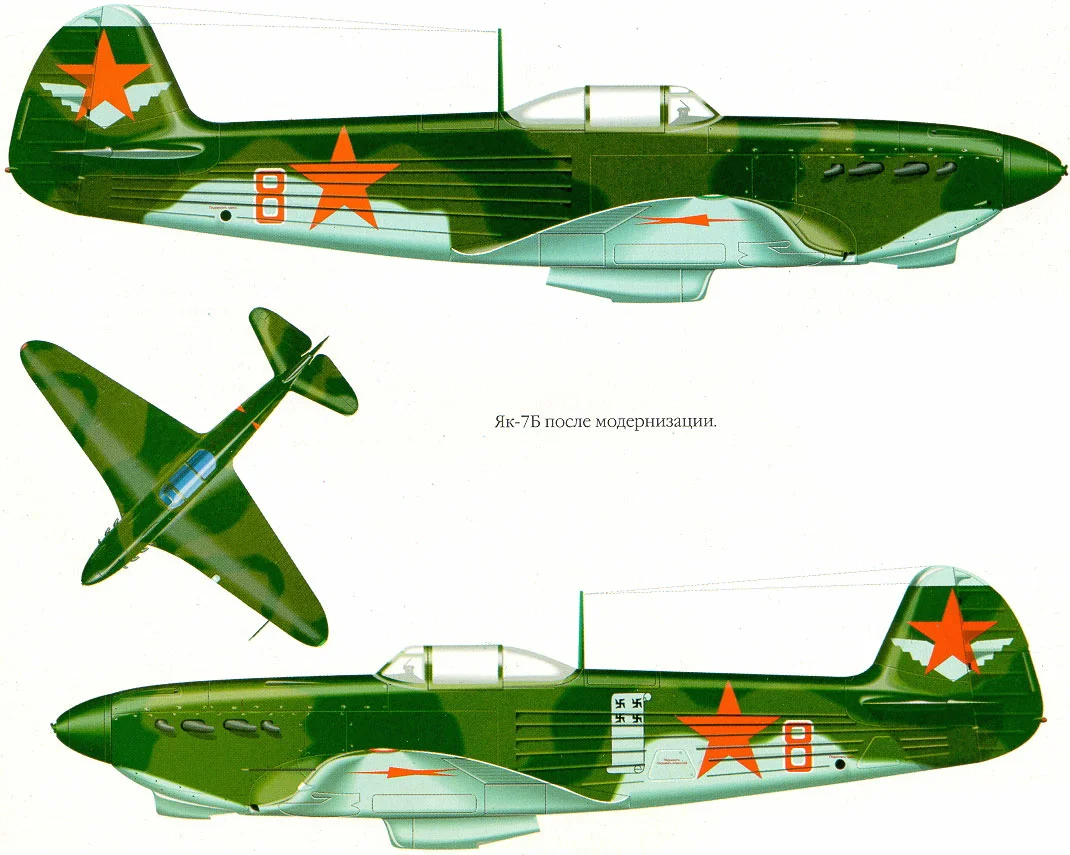 Як-7б истребитель. Самолет як-7б. Самолет як 7. Як-7б.