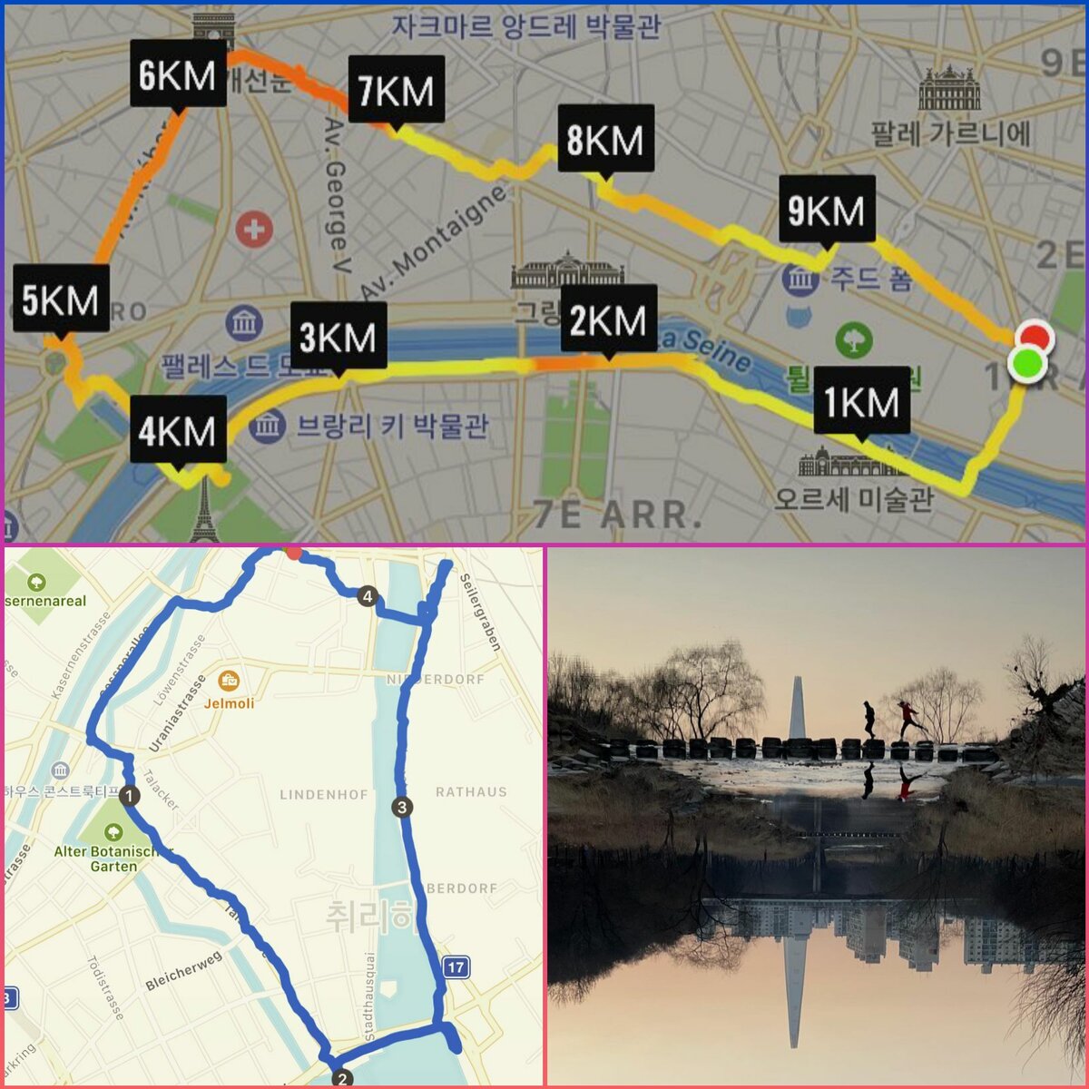 Пробежки - фото из инстаграма Чжи Сона