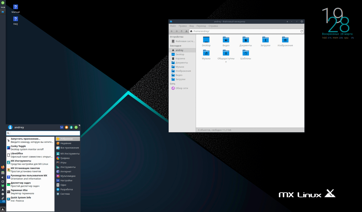 Mx linux. MX Linux Интерфейс. Самый новый Linux. MX Linux 19. Linux MX workbench.