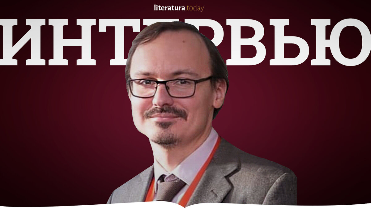 Сергей Орлов: «Книжных магазинов сейчас меньше, чем в Российской империи» |  Литература.today | Дзен