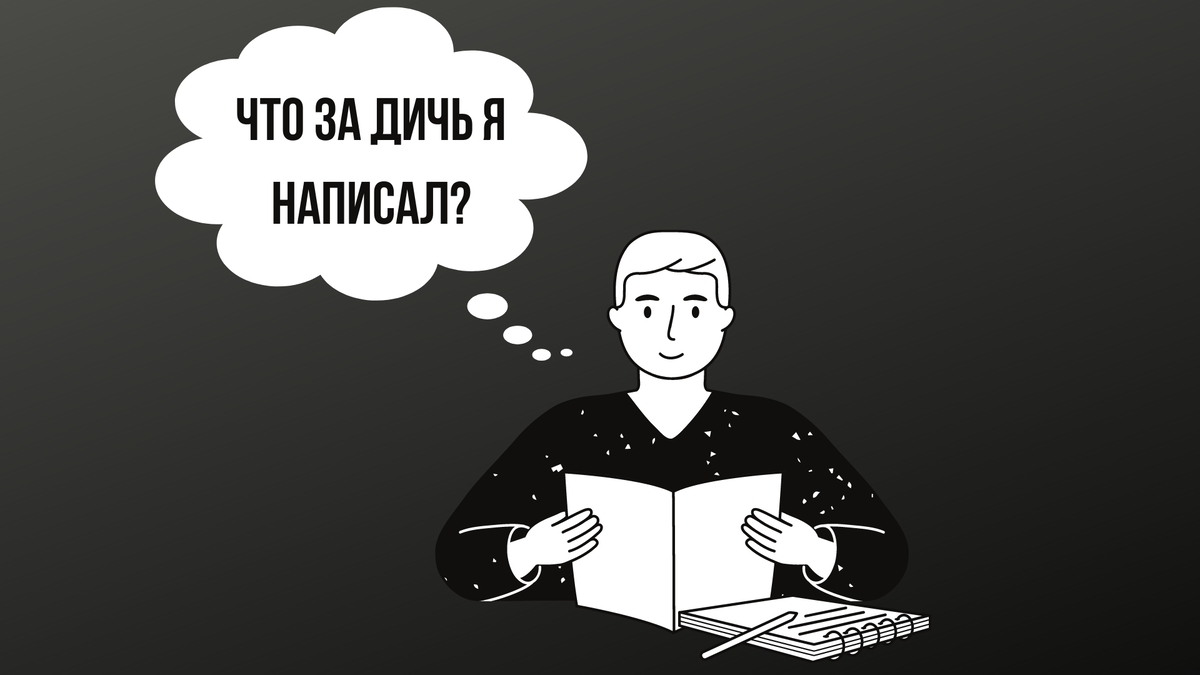 Коты умеют писать. Я просто не умею писать. Я просто не умею писать. Я умею писать. Котоматрица уроки.