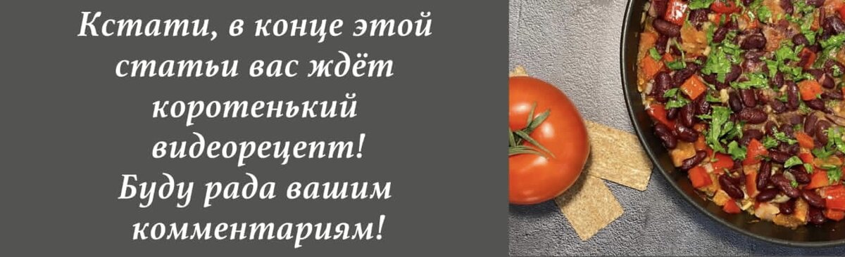 Список ингредиентов также можно посмотреть в конце публикации.