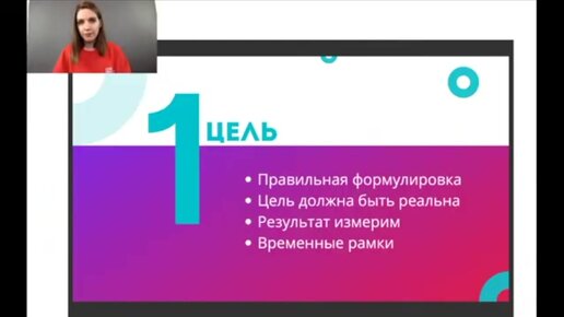 Разбор ваших вокальных целей. Как правильно ставить цели в вокале?