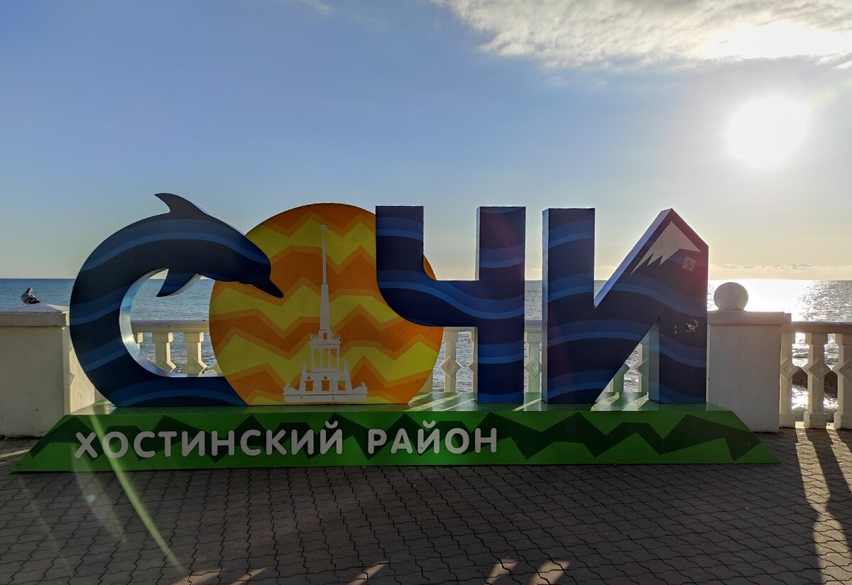 собственное фото автора статьи