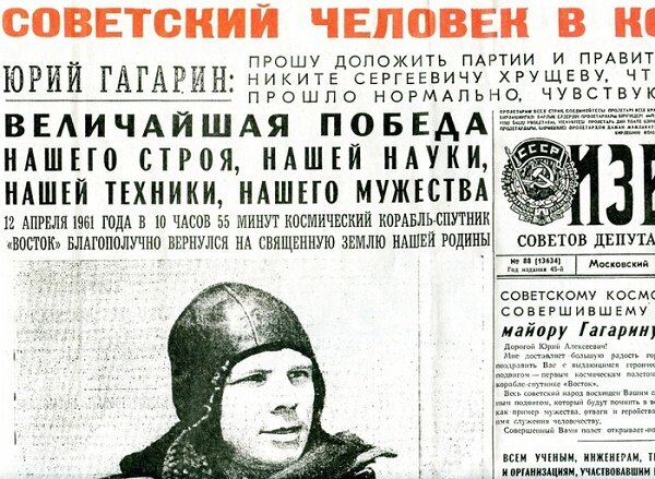 открытые источники