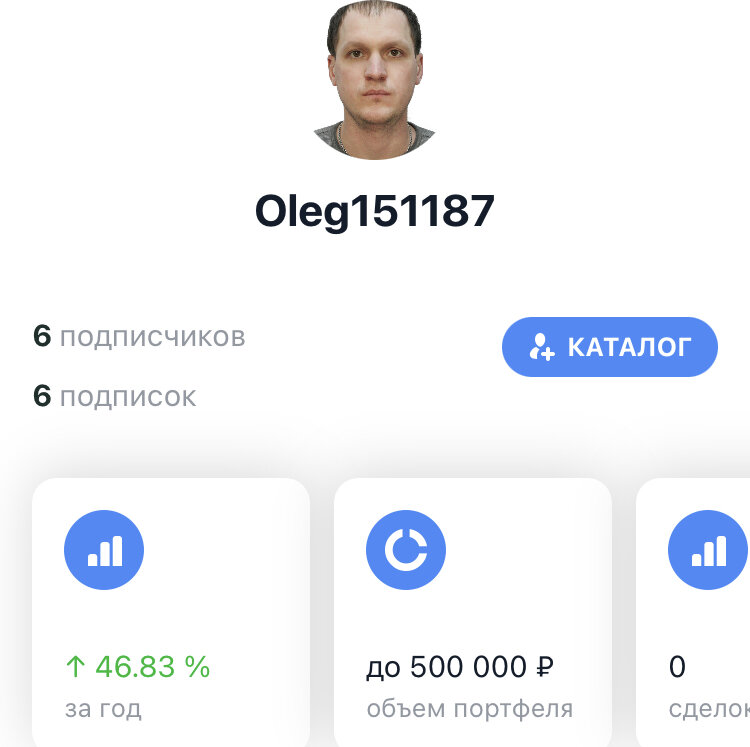 Публичный профиль в социальной сети Пульс