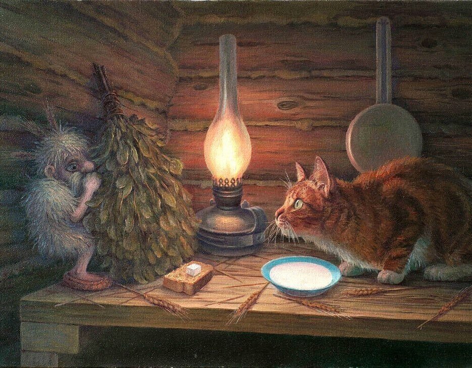 Кот и Домовой, художник Вячеслав Алатырский
