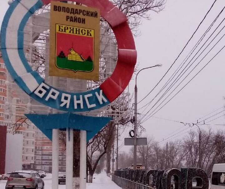 Володарка Брянск. Привокзальная Слобода Брянск. Брянск 100 лет назад. Брянск Восточный.