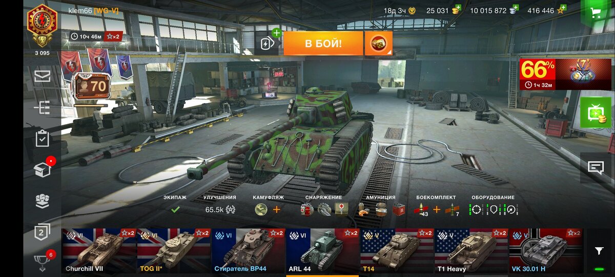 Топ комплектация