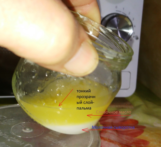 Расплав сливочного масла ухудшенного пальмой.