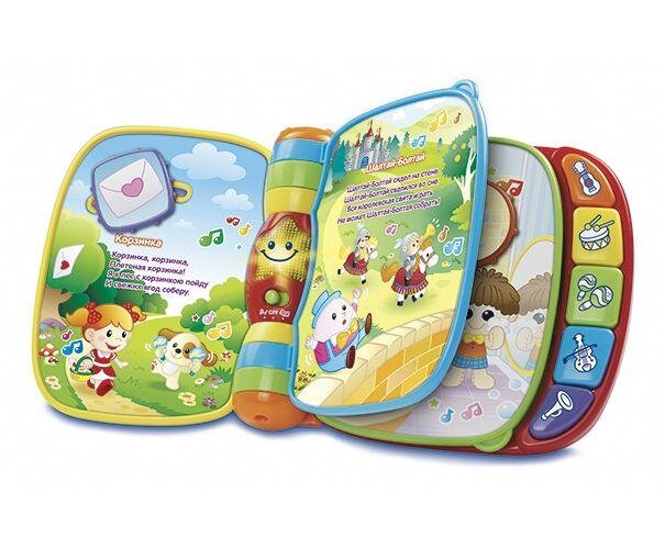 Игрушка-книжка
