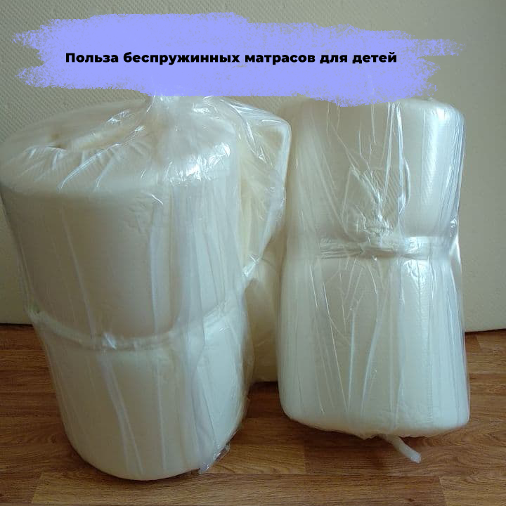 Два детских матраса 80*200*14, плотность поролона ST3542. В свернутом виде.