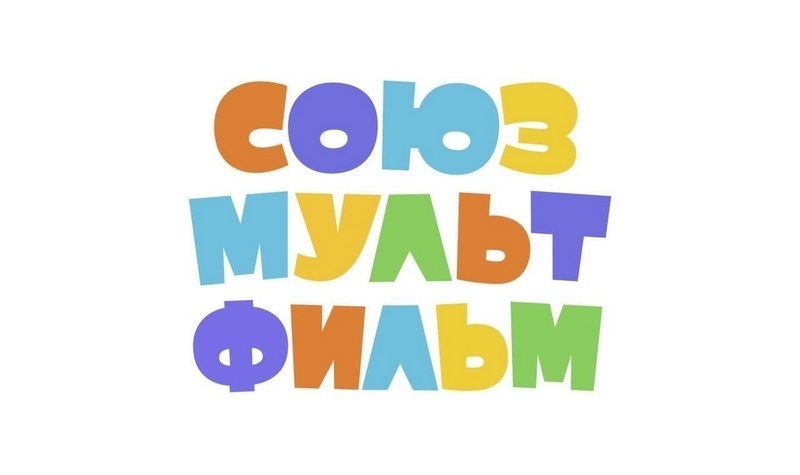 Фото из официальной группы «Союзмультфиль» ВКонтакте