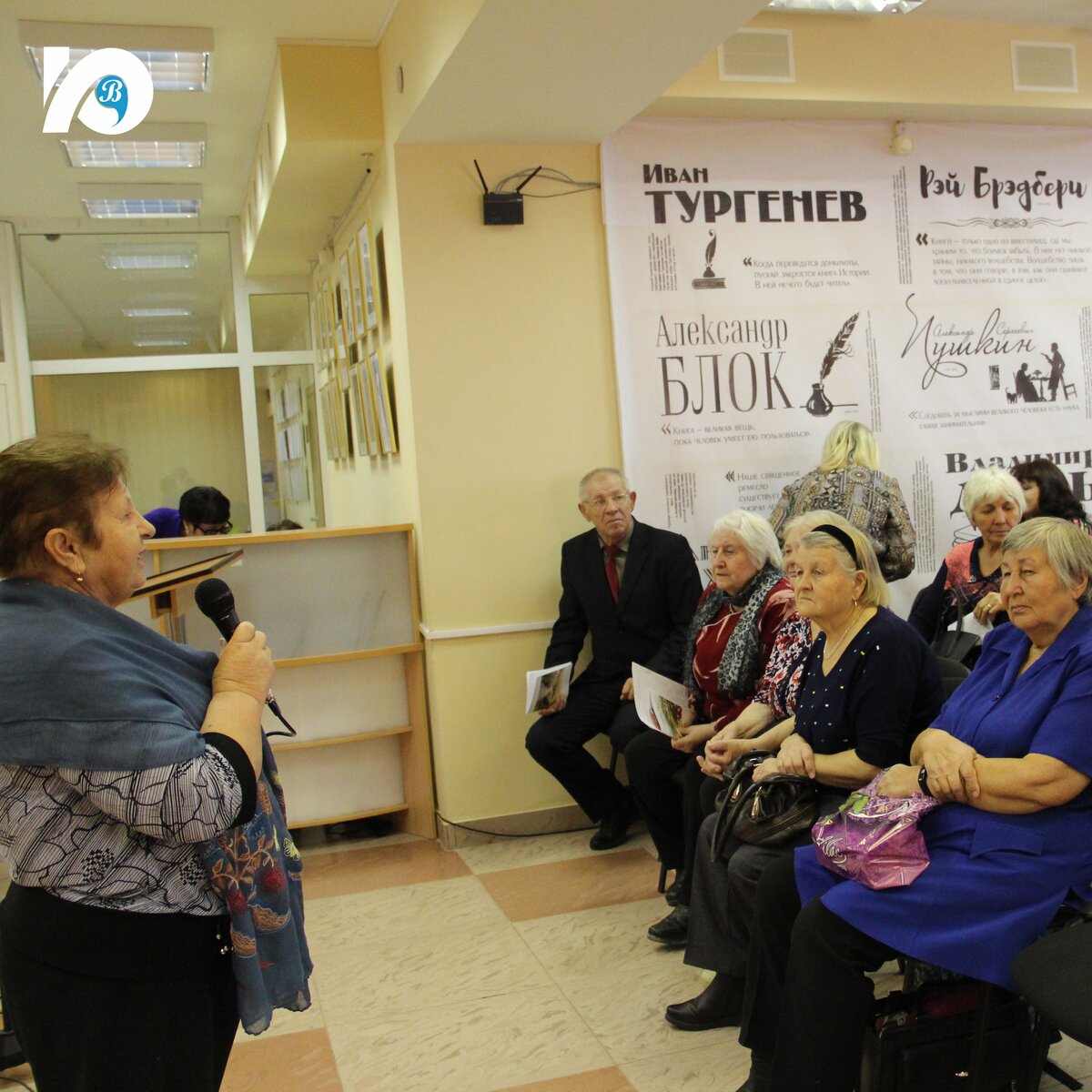 Первая встреча обновленного любительского объединения садоводов-огородников состоялась 8 ноября 2015 года в Центральной городской библиотеке. С этого момента библиотека стала постоянным местом встреч «академиков» «У`Дачи».