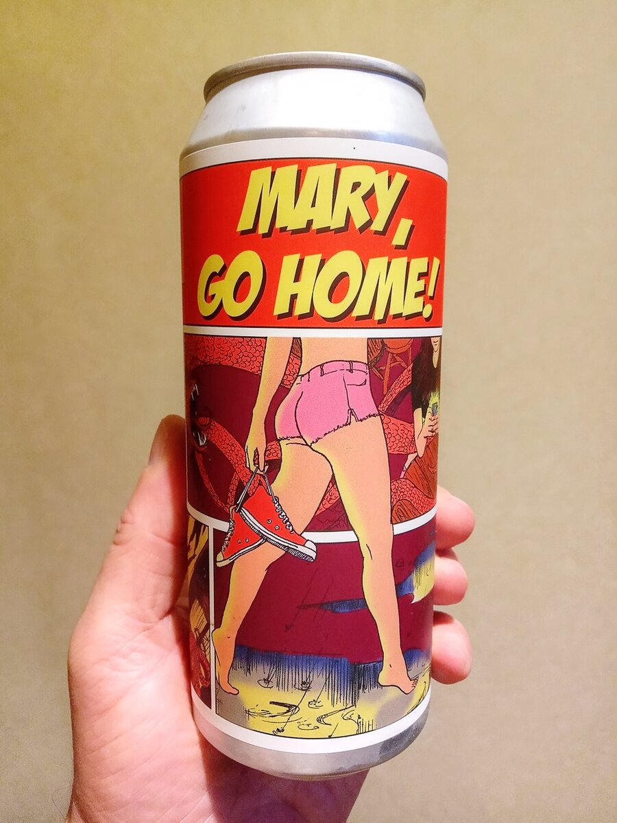 Mary go home. Коникс томатное. Mary go Home пиво. Konix Mary go Home. Томатное пиво Коникс.