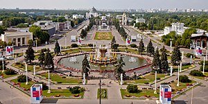 Это сам парк в настоящее время.