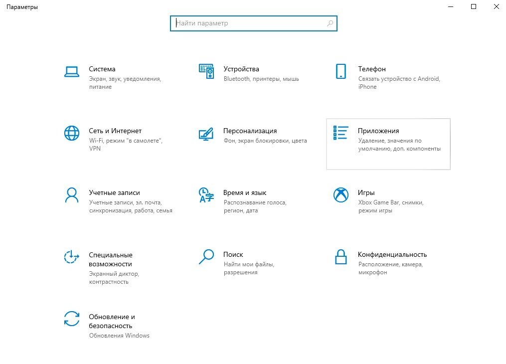 Настройка поиска в Windows 10. Не работает поиск в Windows 10. Как найти в виндовс 10 программы и компоненты. Как настроить поиск в Windows 10 чтобы он искал внутри файлов.