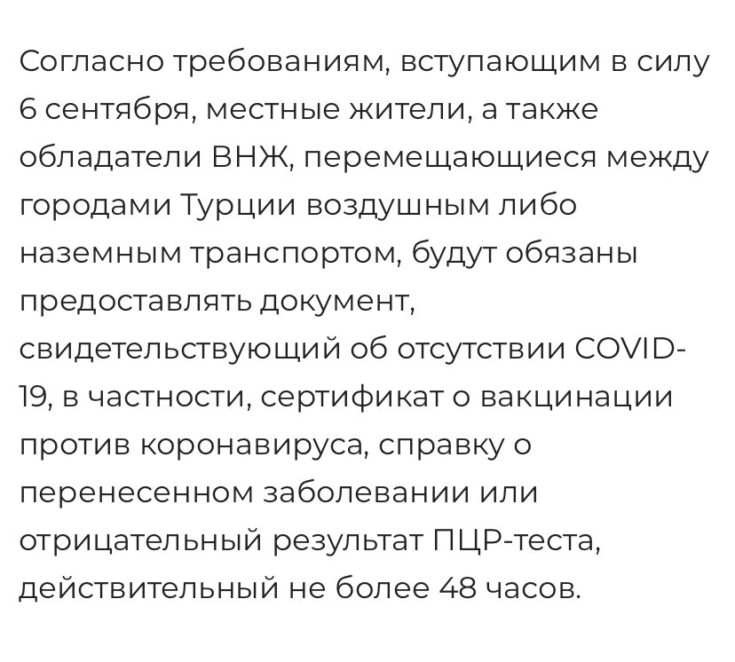 Скриншот статьи на Турдоме