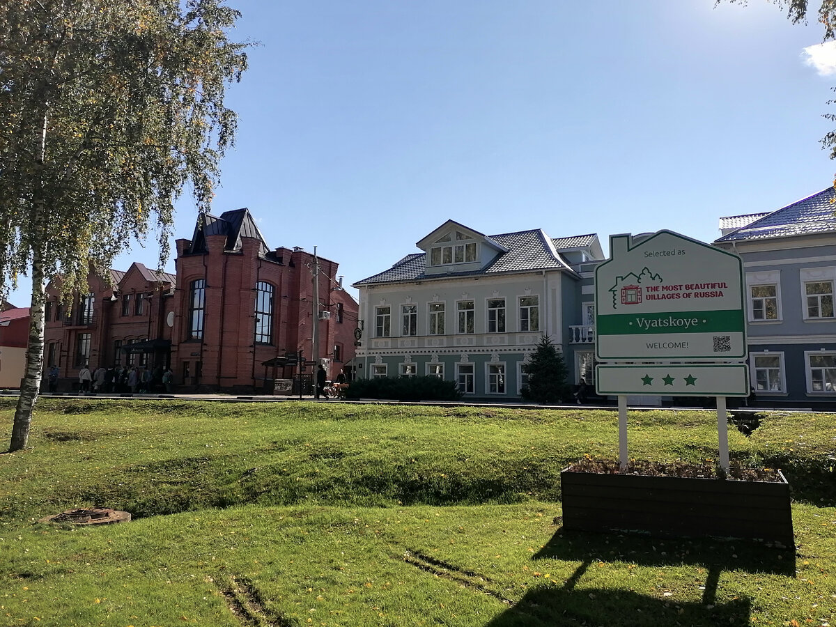 Вид на Советскую улицу 