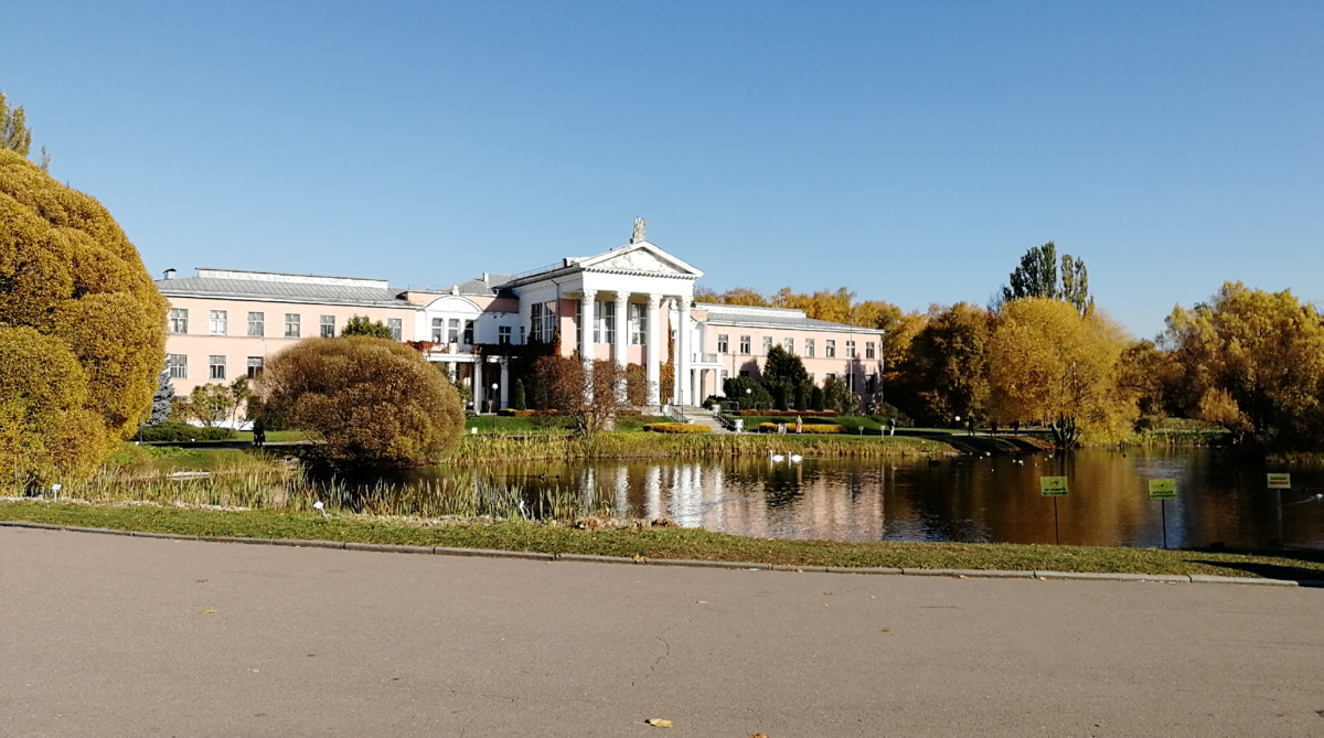 Ботанический сад проект оренбург