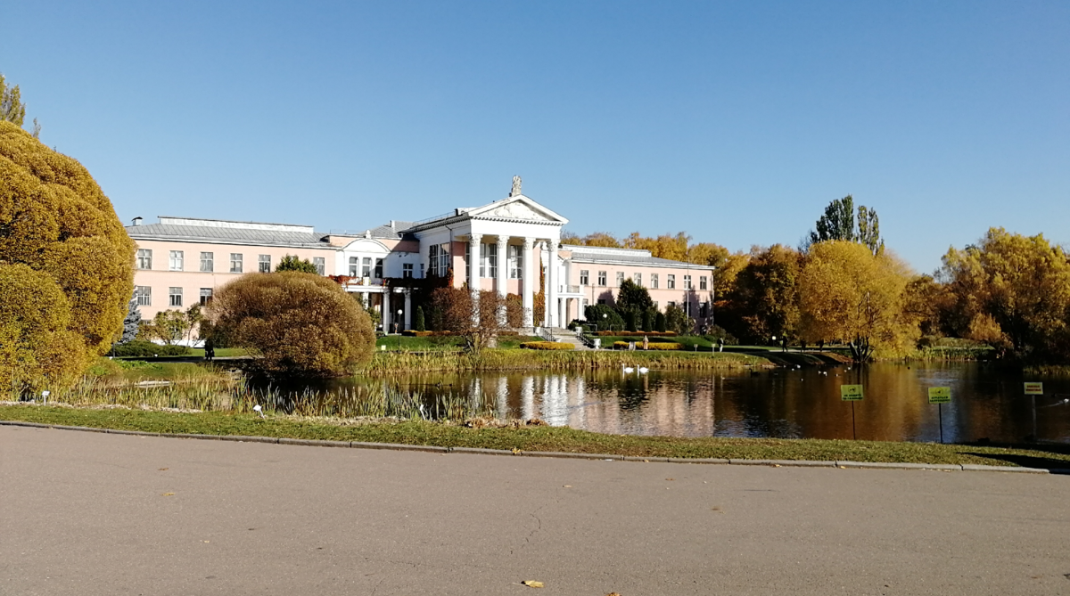 Ботанический сад метро фото снаружи