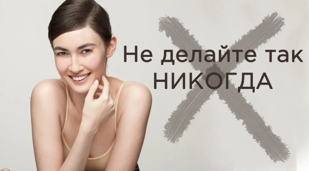 Как мы сами портим свою кожу. Канал ТусоВО!чка.