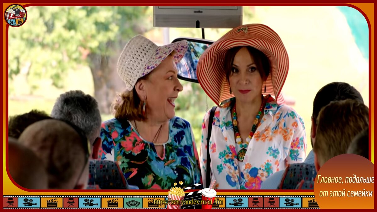 Кадр из сериала "Сваты 7" 