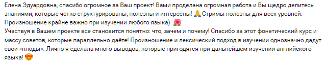 Стримы полезны для всех уровней!