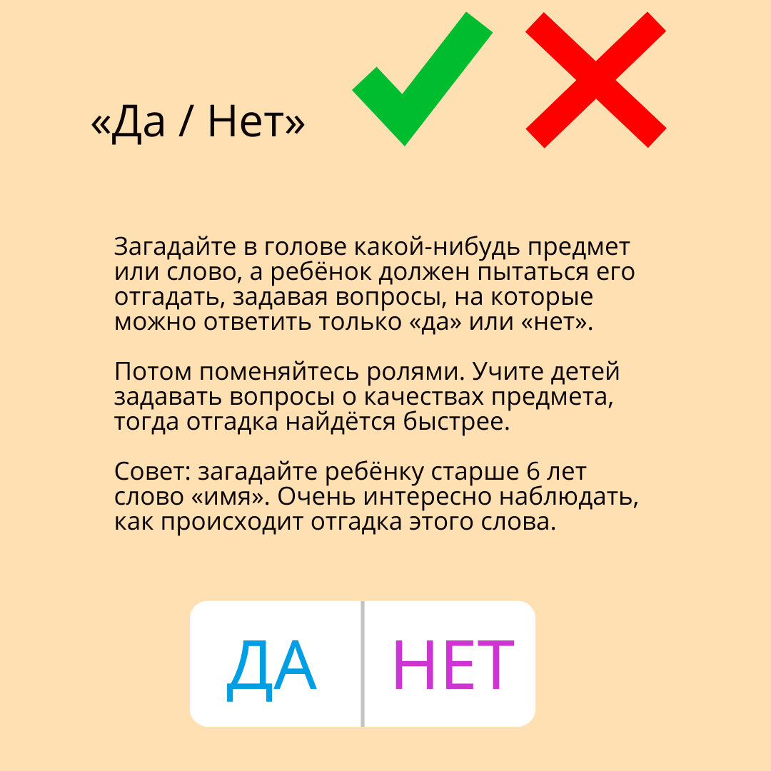 Как сделать любой путь с ребенком весёлым, а любое ожидание - интересным?-2-3