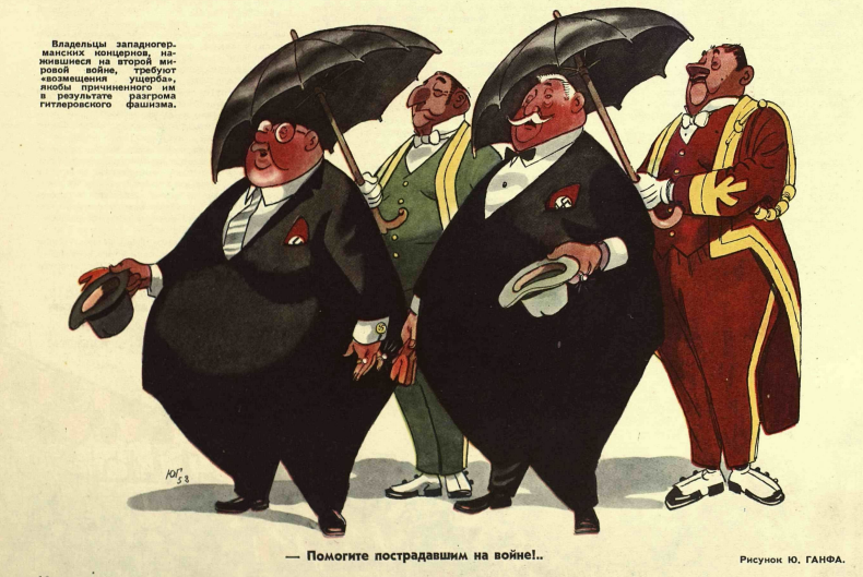 Художник Ю.Ганф журнал "Крокодил" №34 1958 
