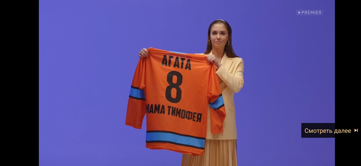 Мама Тимофея.