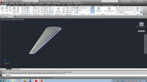 автокад 3d - команды выдавить и лофт