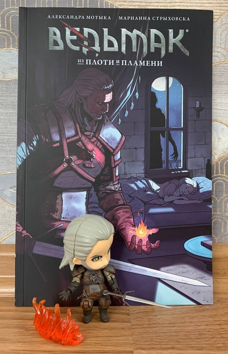 Мой Геральт позирует для обложки :)