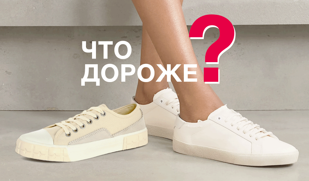 ООО Шуком Восток