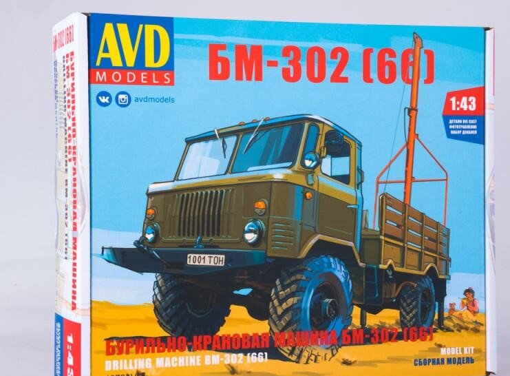 изображение в правом нижнем углу