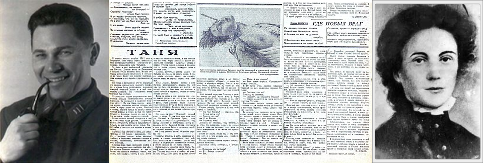 Очерк таня в газете правда корреспондент. Жена Петра Лидова фото. 1964 Зорге посмертный герой советского Союза. Кто была Таня лидов. П лидов Таня история создания.