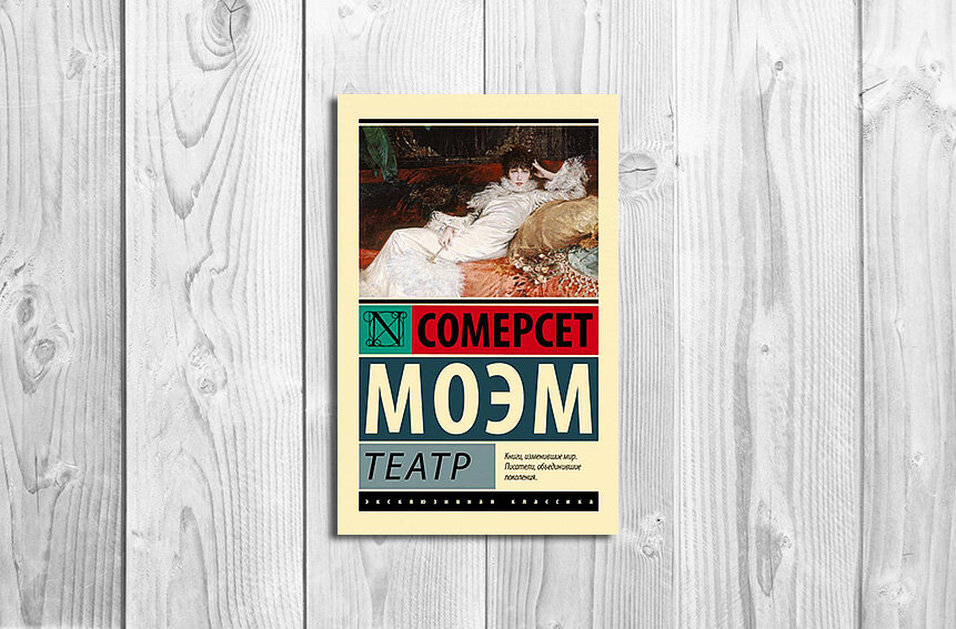 Издательство АСТ