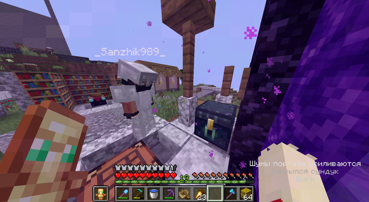 Сделка: пара стаков сена