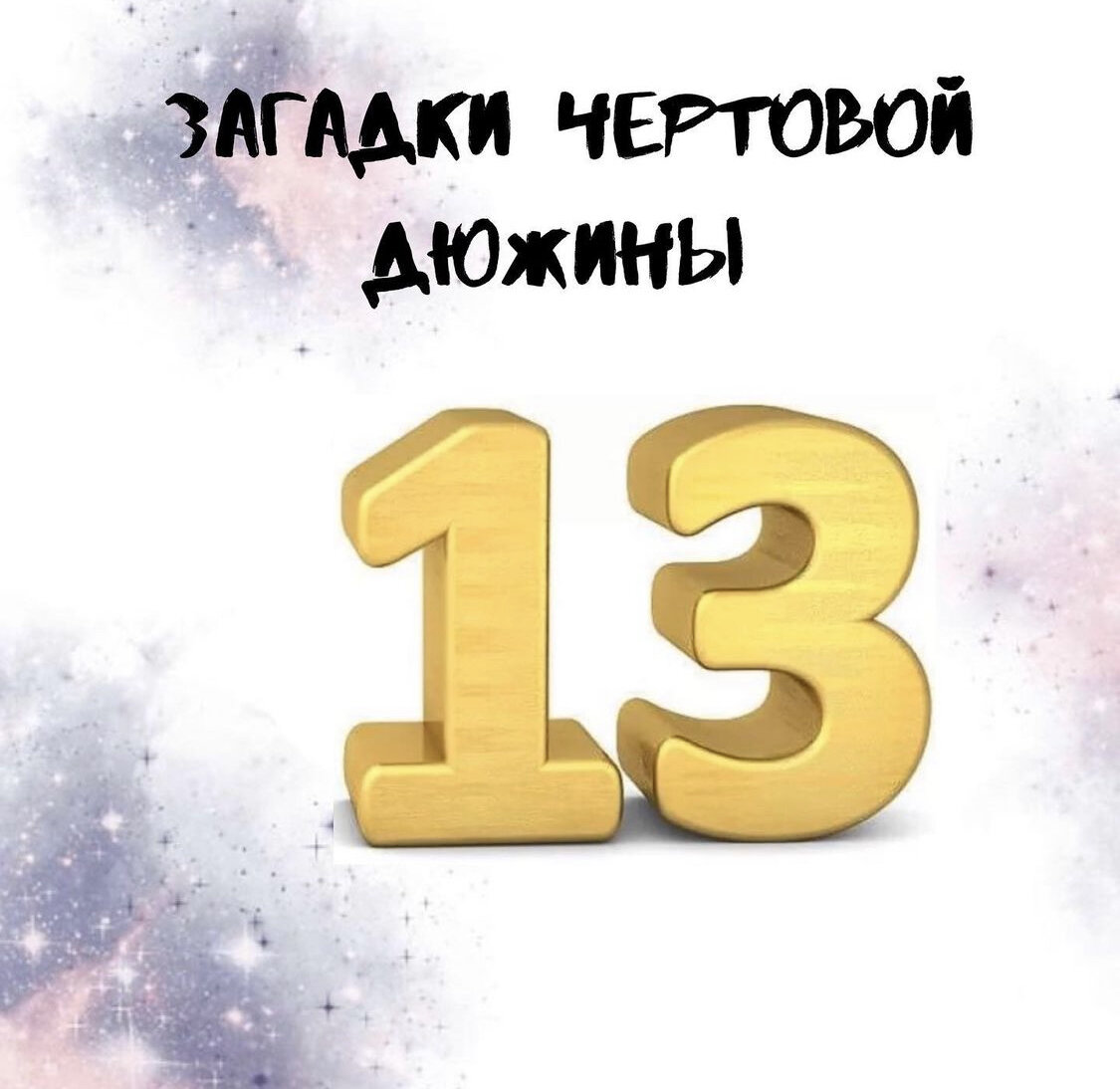 Фото со станицы ВК: https://vk.com/yulia_amelina