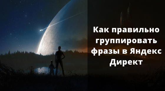 Превью
