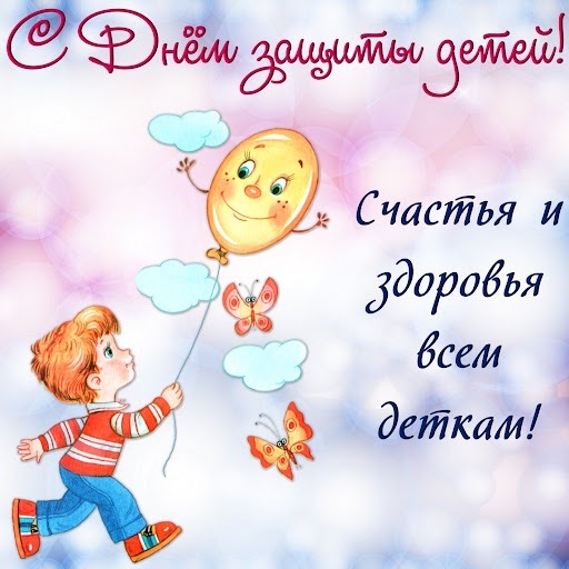 Всем детям кто смотрит меня и подписан