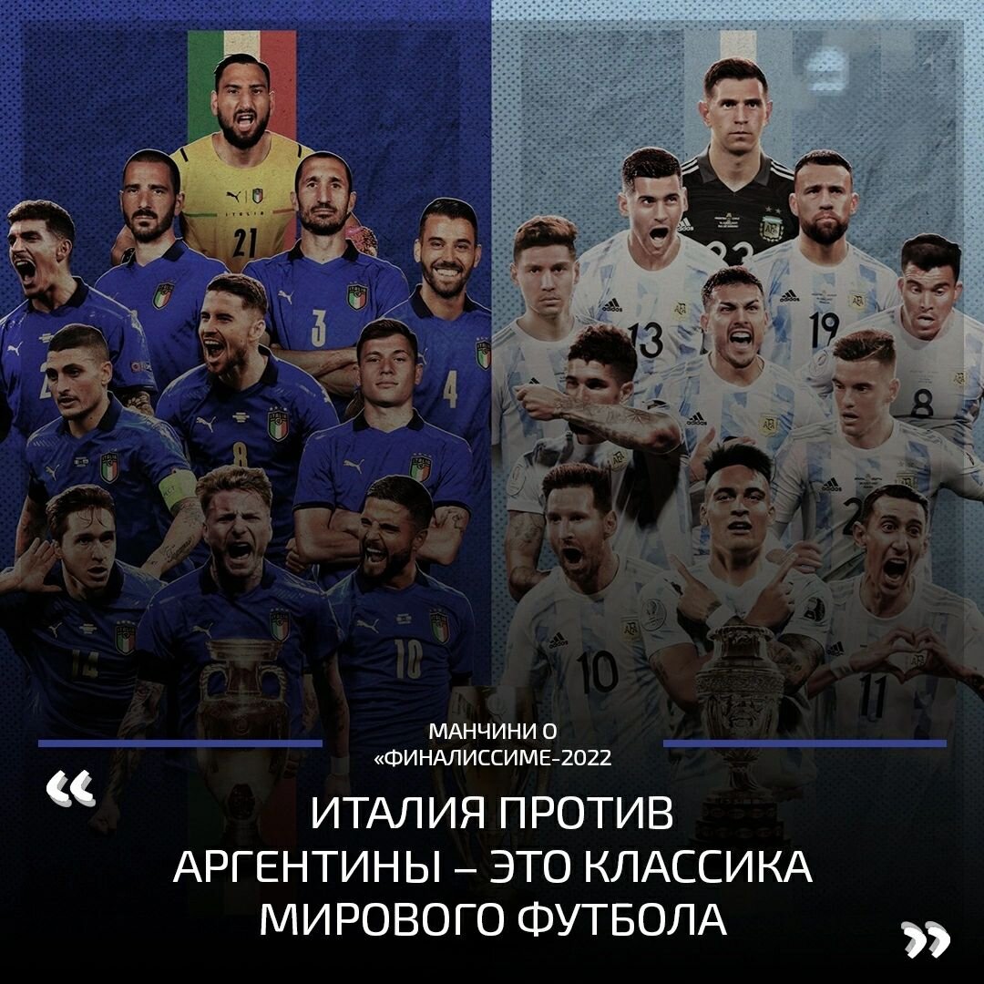 Победителем из этого чемпионского противостояния выйдет только одна команда 🔥🏆